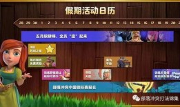 cfhd活动爆料最新免费,免费福利大放送，精彩不容错过！