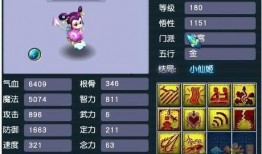 梦幻西游宝宝爆料大全最新,揭秘最新神兽与技能全解析