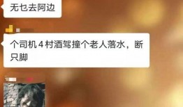 水后最新爆料,揭秘娱乐圈幕后真相