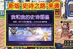 dnf活动最新爆料11.18,福利盛宴即将开启！