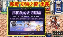 dnf活动最新爆料11.18,福利盛宴即将开启！