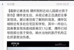 江苏最新爆料新闻事件,某地突发重大事件，真相令人震惊！