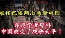 印度和中国的最新爆料,揭秘两国最新爆料背后的故事与影响