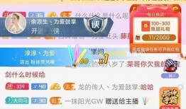 咔咔直播间最新爆料,揭秘明星幕后故事