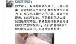 二狗最新爆料新闻事件,揭秘最新热点事件内幕