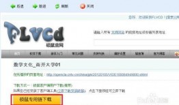 火影 最新爆料视频下载,揭秘忍者世界新篇章与神秘力量觉醒