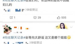 搞笑新瓜最新爆料视频,笑料百出笑到肚子疼！