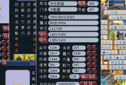 梦幻西游宝宝爆料大全最新,揭秘最新神兽与技能全解析