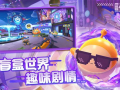 蛋仔派对最新爆料背饰,潮流元素齐聚，个性展示新高度