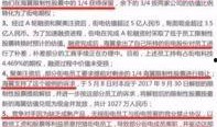 大大集团最新爆料,最新爆料揭示企业神秘面纱