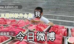 最新热门吃瓜爆料软件,一网打尽娱乐圈风云