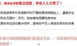 最新时事爆料新闻,最新时事爆料，揭开神秘事件真相
