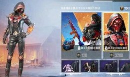和平精英最新爆料皮肤,神秘爆料！全新皮肤惊艳亮相，带你领略战场风采