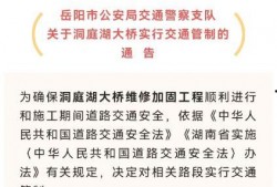 岳阳最新爆料消息,揭秘神秘事件背后的真相