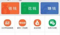 平安普惠app下载官网最新版本爆料,功能升级，体验再升级！