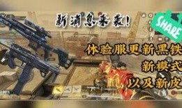 战区手游新爆料最新消息,全新内容震撼来袭，战火再燃！