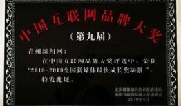青州媒体爆料最新消息,重大事件引发社会关注！