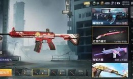 最新爆料吃鸡枪械皮肤,全新枪械皮肤曝光，吃鸡战场再添炫酷武器
