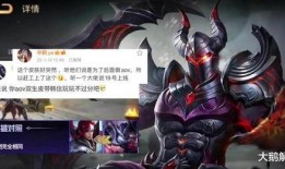 aov皮肤最新爆料,极致视觉体验，引领潮流风尚