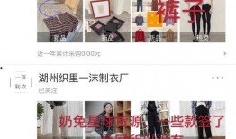 阿巴巴最新爆料新闻,揭秘科技巨头背后的秘密与挑战