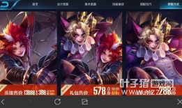 玄策的最新皮肤爆料,神秘幻影，剑舞风云