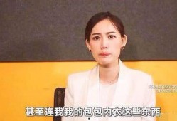 马蓉最新爆料爆,揭秘王宝强婚姻内幕惊人真相