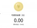 东营头条今天爆料视频最新,最新爆料视频内容大曝光！