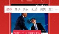 林添添最新爆料新闻视频,最新爆料新闻视频深度解析