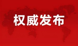 三明天悦湾最新消息爆料,揭秘全新规划与亮点抢先看